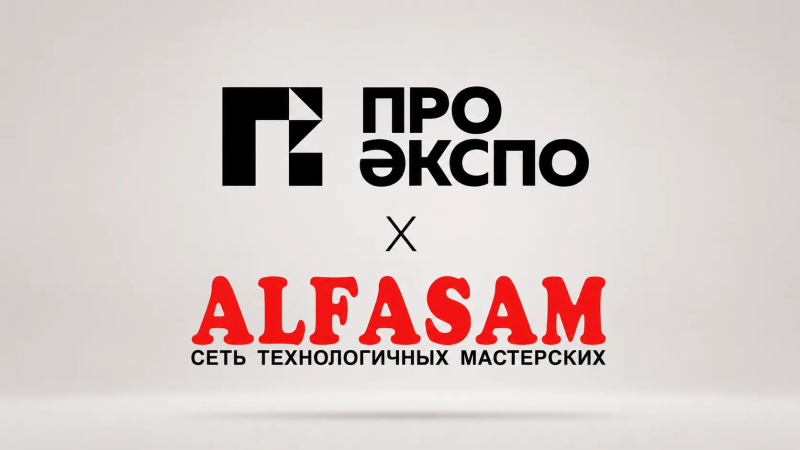 ALFASAM посетил международную выставку "МЕТАЛЛООБРАБОТКА. СВАРКА - УРАЛ 2024"